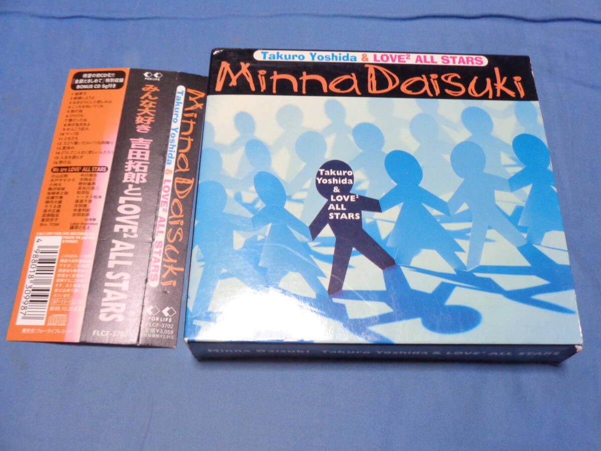 吉田拓郎 Minna Daisuki Takuro Yoshida & LOVE Amazon.co.jp: CD+8cmCDMinna Daisuki みんな大好き 吉田拓郎と